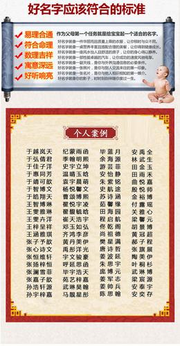 爱动的男孩子适合学什么名字