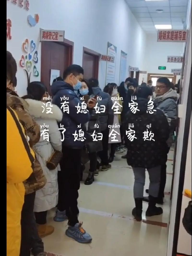 大年初六民政局上班吗