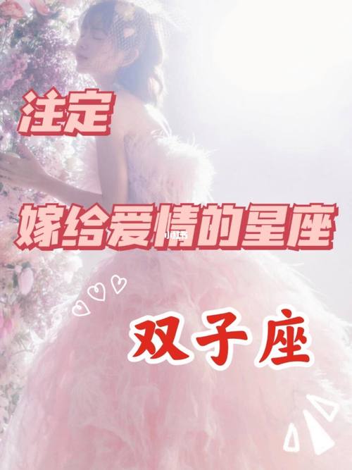 2021这些星座男会遇到婚姻问题
