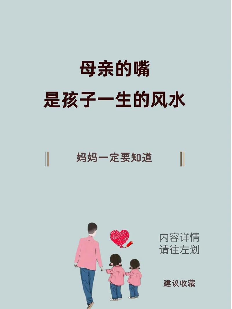 要宝宝和风水有关系吗