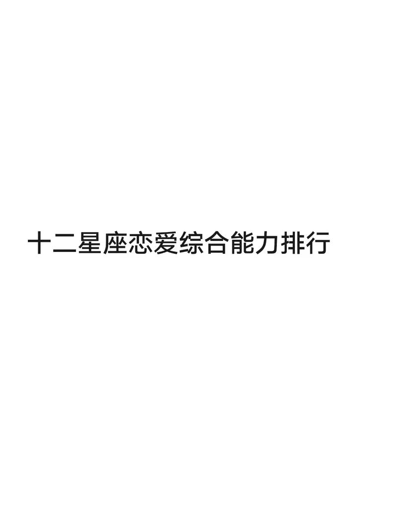 被双子座吃得死死的星座