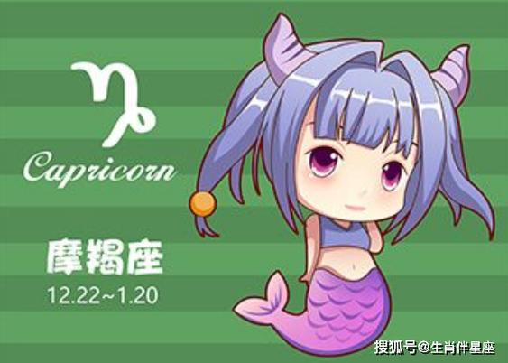 2018年摩羯座女感情运势