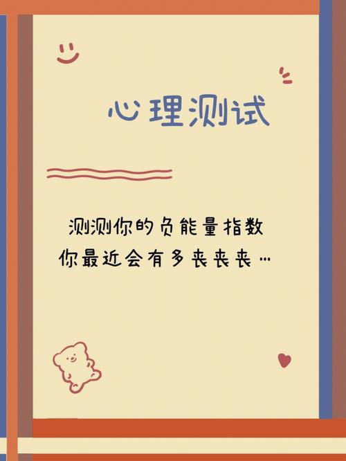 个性小测试 测试你的冲动指数有多高?