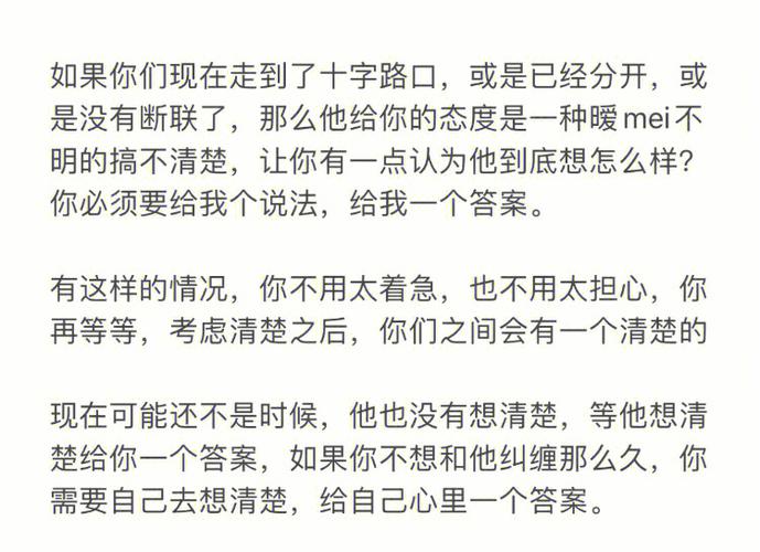 水瓶座女生如何对待感情