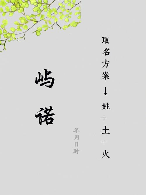 2023年八月初七出生赖姓男孩名字叫什么