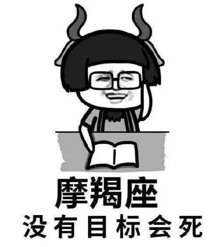 有你没你 从表情就能看出来的星座