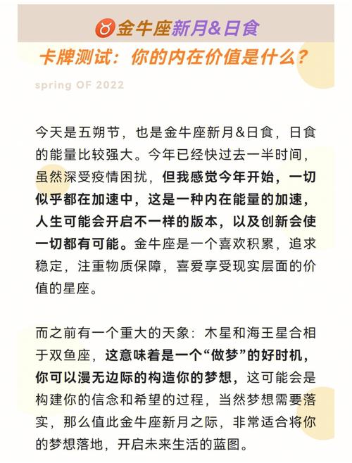使金牛座变性的原因到底是什么