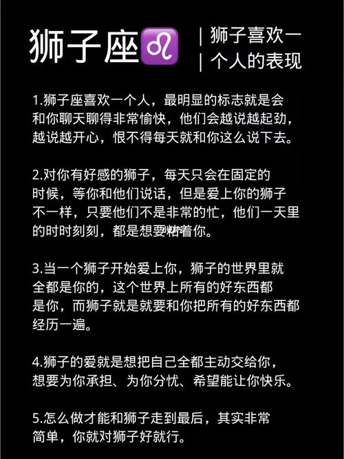 狮子座不提复合的表现