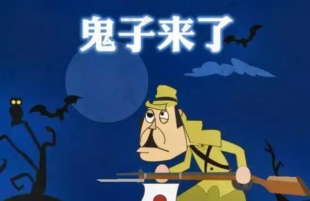 梦到鬼 梦到鬼子来了躲藏