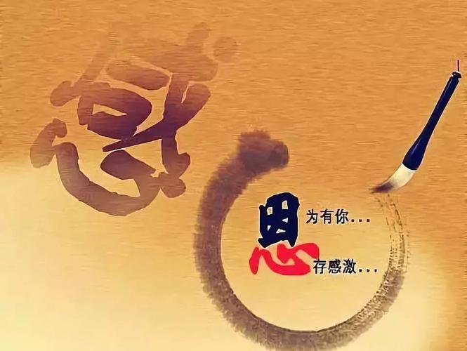 知恩图报!发达了不忘本,常怀一颗感恩之心的4星座