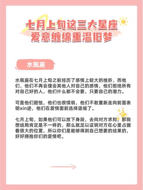 7月上旬,百合花开,思念加深,3星座爱意缠绵,重温旧梦