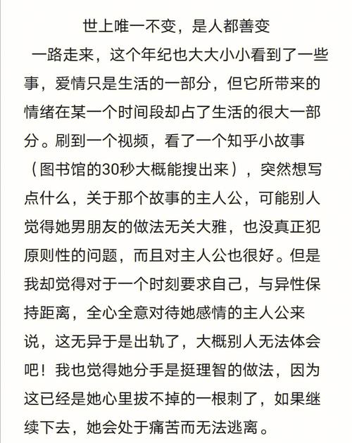 金牛座会如何面对女朋友出轨?