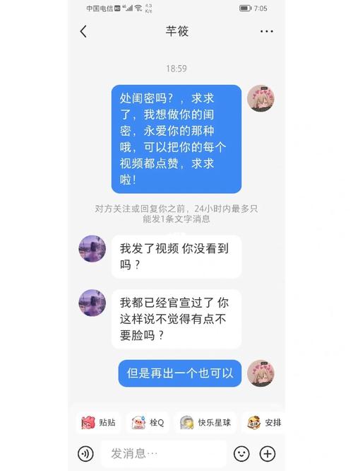 测试你们感情是否坚固