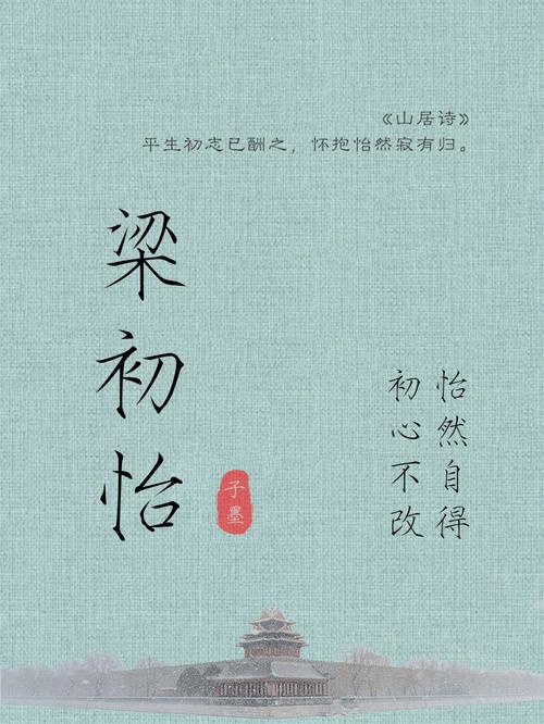辛丑年出生的宝宝姓朱取什么名字好?宝宝名字推荐