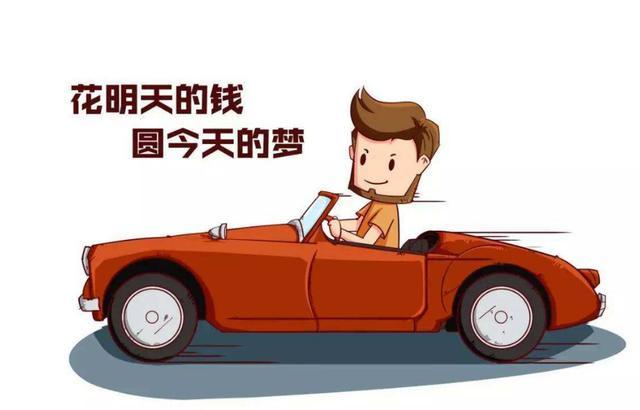 各血型君是如何做到有钱买房买车的,如何实现买房买车梦