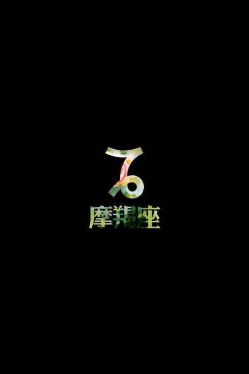 被称为地表最强心机白莲花的星座