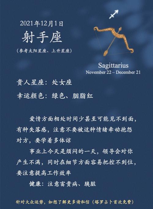 12星座谁具间谍气质