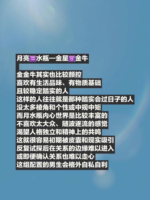 不属于固定星座