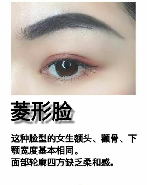 女人眉毛短有什么说法