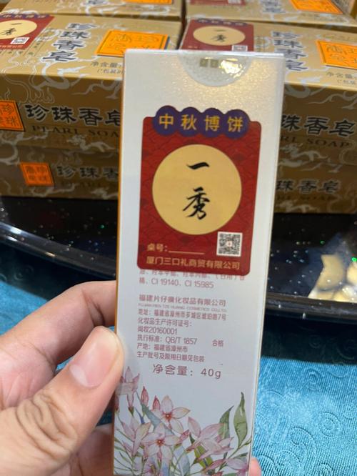 闽南地区博饼是什么