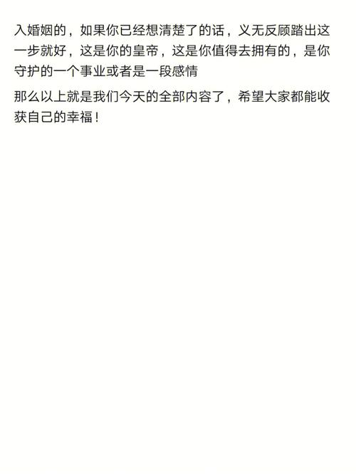 天秤座收到信息后的反应