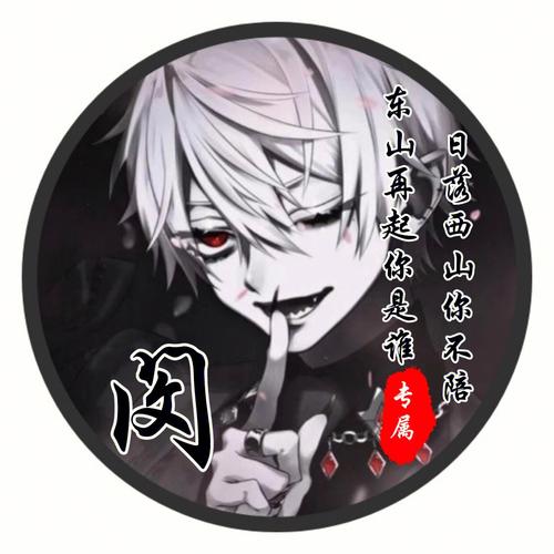 谌姓的男孩名字大全