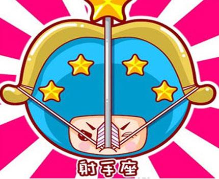 射手座什么时候会情不自禁?