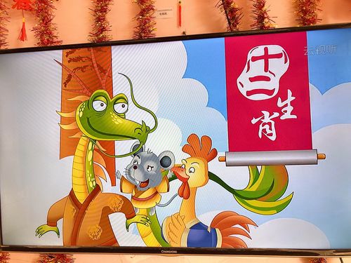 2020年辞旧迎新,12生肖穿对颜色好运一整年!