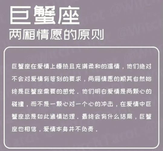 属马都有什么恋爱原则?