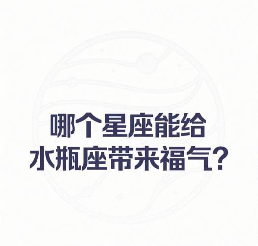 水瓶座水逆期如何化解更简单有效