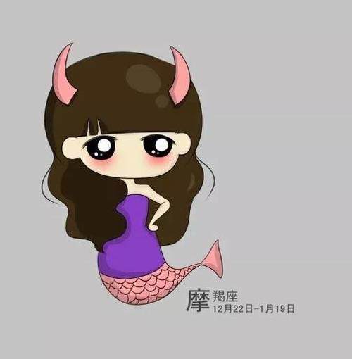 为人处世比较厉害的星座