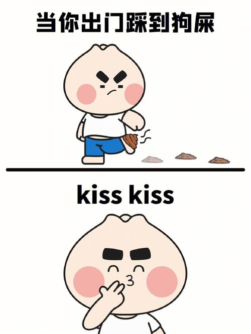 你kiss的功力有多深厚