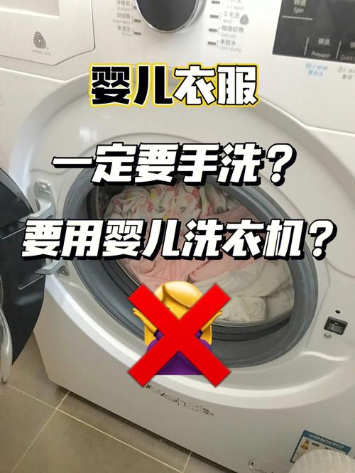 有点怪 从不用洗衣机洗衣服的几个星座