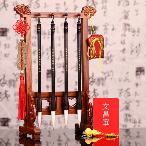 文昌四支毛笔摆放顺序