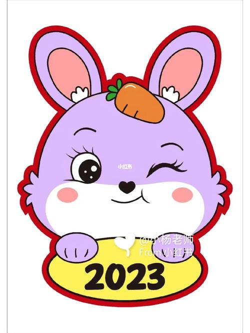 2023年春分生兔宝宝好不好