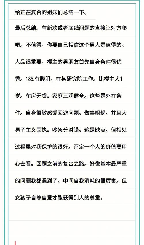 狮子座男朋友说分手怎么挽回