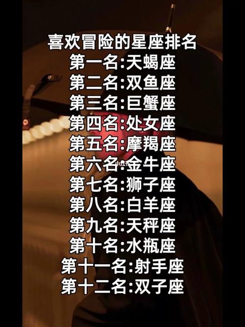 当心这些星座女毁掉你的“王者农药”