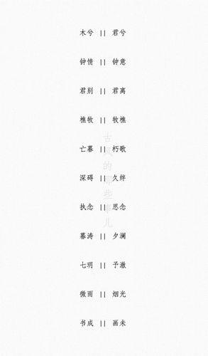 2022男宝宝有诗意涵养的名字