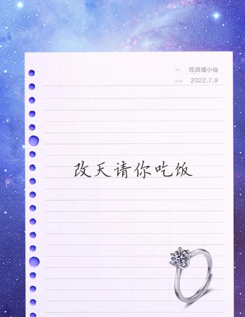 属鼠的男人哪句话不能当真
