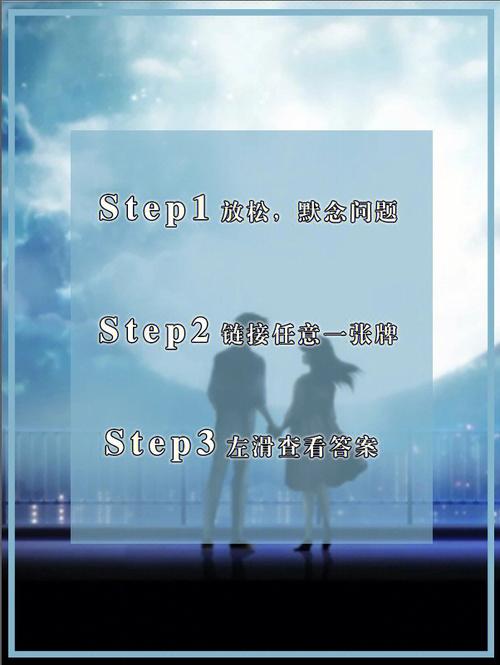 测试如何做能获得好的财运