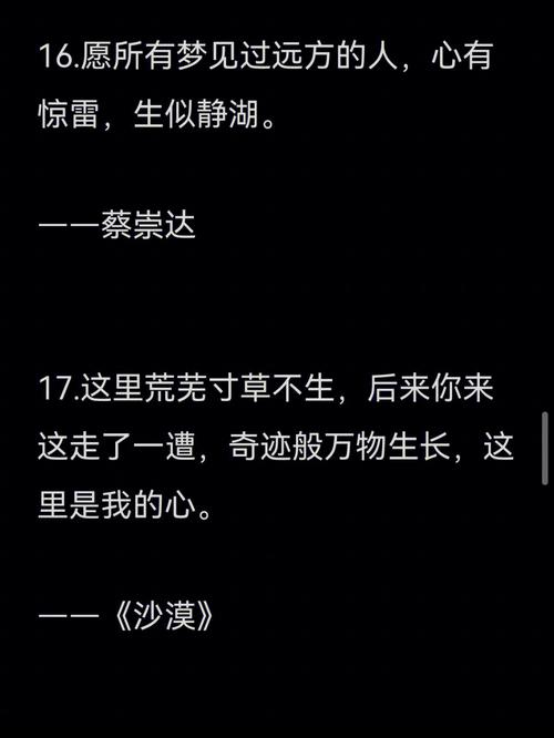 梦见神仙劝告是什么意思
