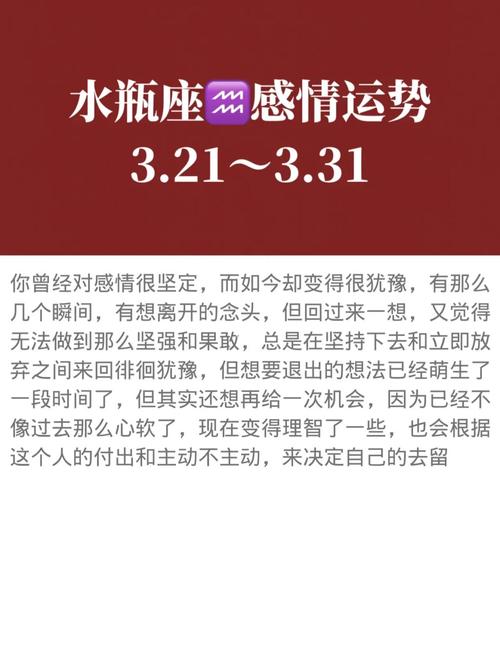 水瓶座男生遇到前任炮友来求包养时