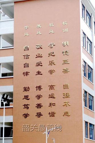 高端大气的学校的名字
