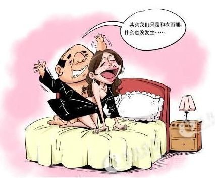 左拥右抱却能坐怀不乱的星座男