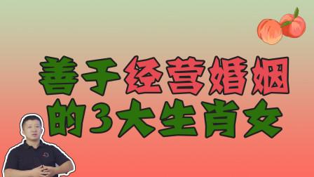 婚姻越久越幸福的生肖女