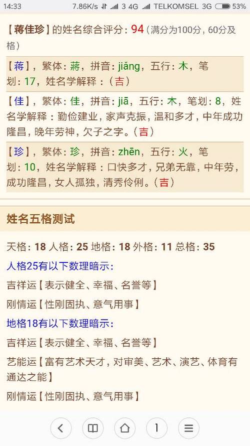 五行缺土起什么名字命好