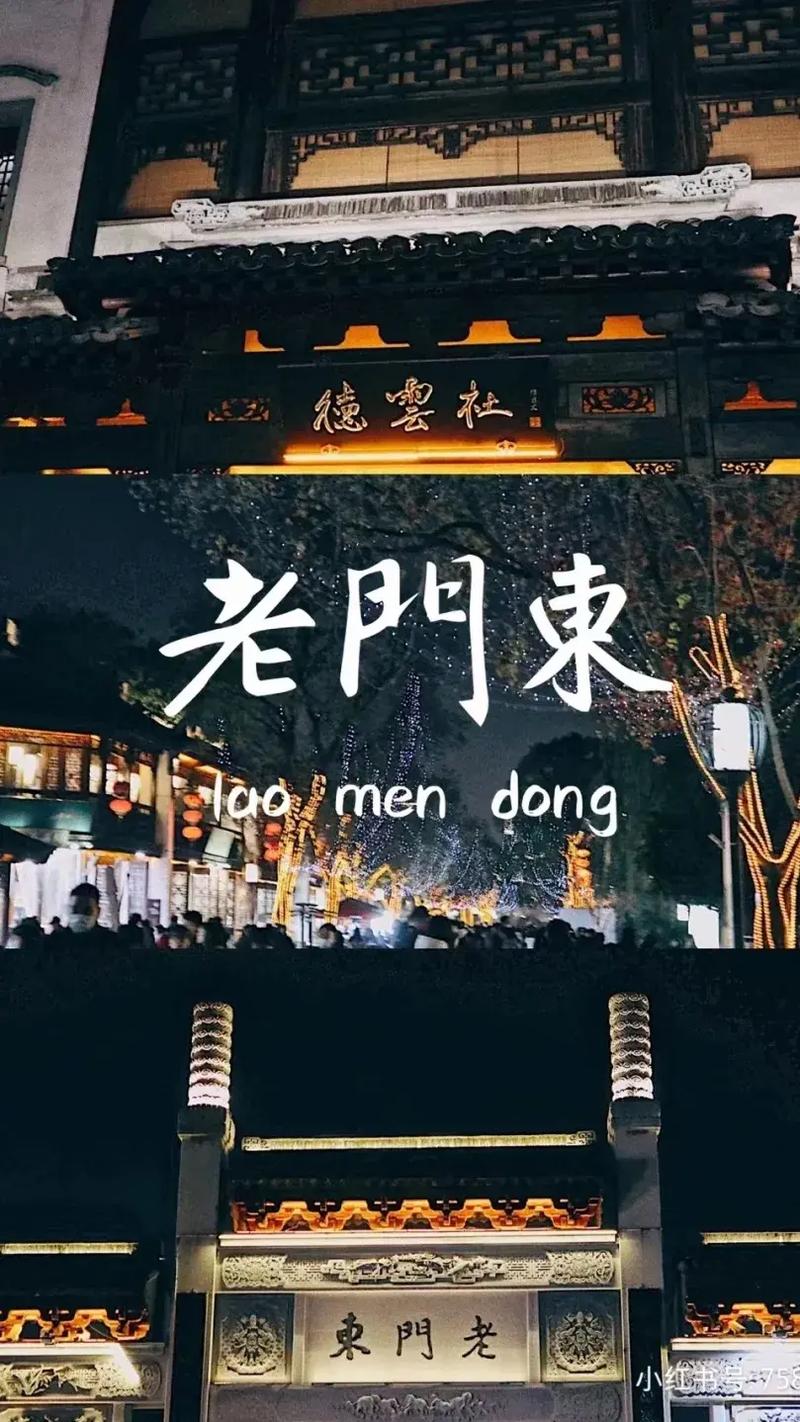 “六朝古都”!中国著名风水宝地之南京
