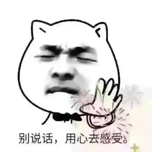 别说话用心去感受,这些星座污的优雅