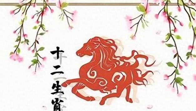 离婚率最高的生肖有哪些?