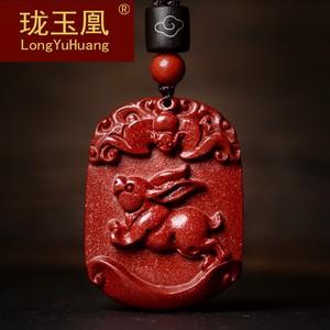 属兔男生本命年送什么